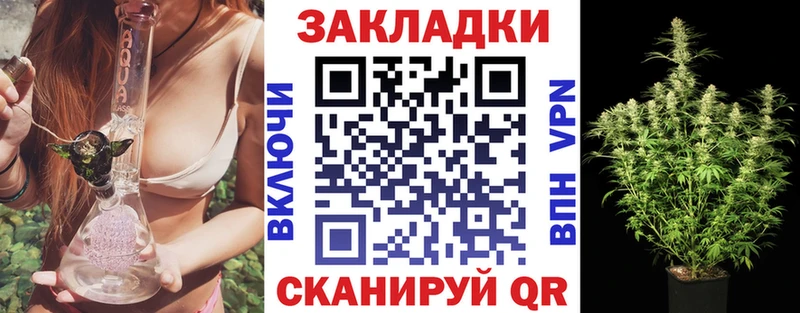 Где найти наркотики Пролетарск СК  MEGA рабочий сайт  Конопля 