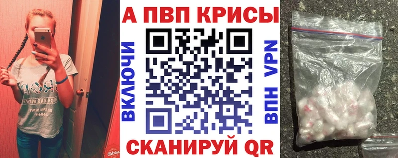 Alpha-PVP СК Пролетарск