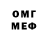 МЕТАДОН кристалл Loder