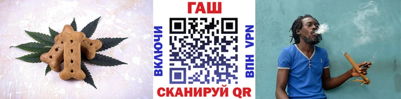 Еда ТГК конопля  купить наркотик  Пролетарск 