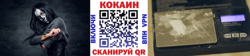 Кокаин 97%  Пролетарск 
