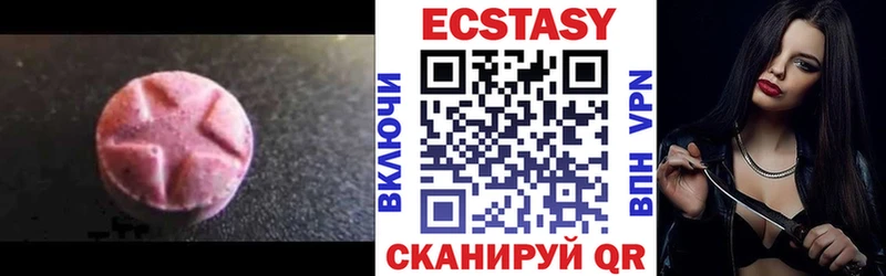 как найти наркотики Пролетарск ЭКСТАЗИ круглые