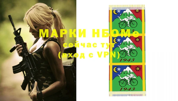 кокаин колумбия Арсеньев