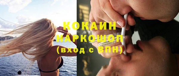 MESCALINE Армянск