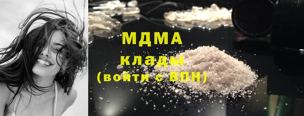 MESCALINE Армянск