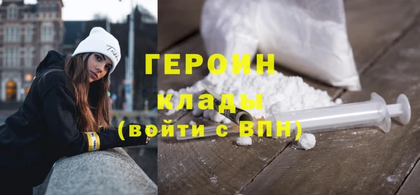 MESCALINE Армянск