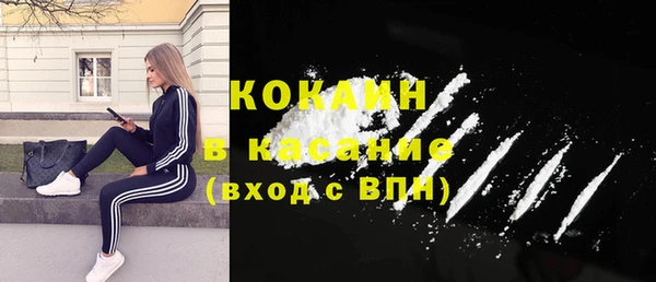 MESCALINE Армянск
