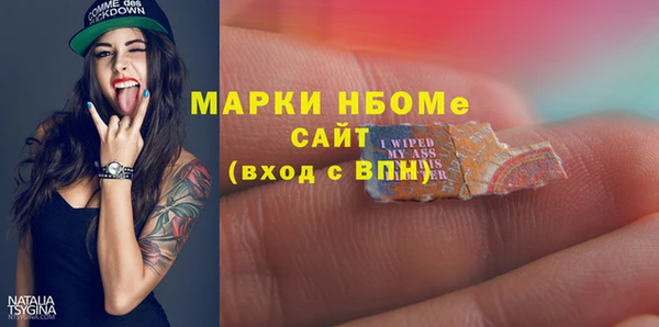 MESCALINE Армянск
