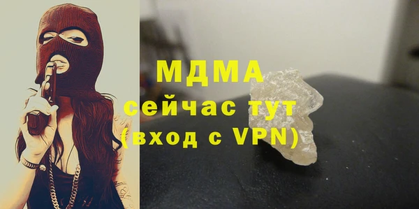 молекула духа Алексеевка