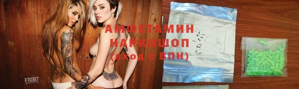 MESCALINE Армянск
