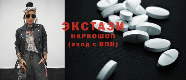 амфетамин Аркадак