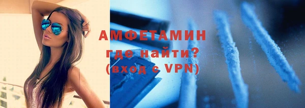 амфетамин Аркадак