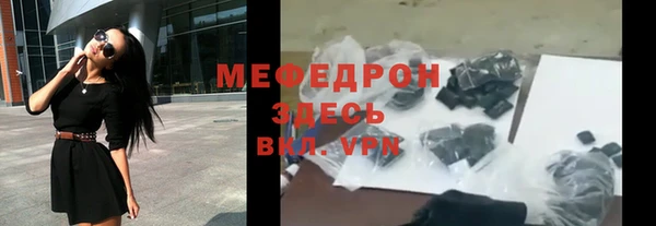 амфетамин Аркадак