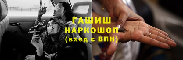 MESCALINE Армянск