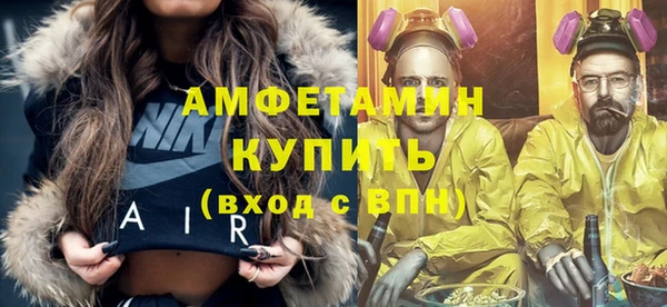 MESCALINE Армянск