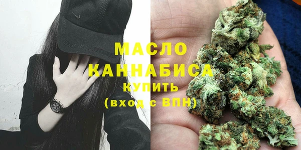 амфетамин Аркадак