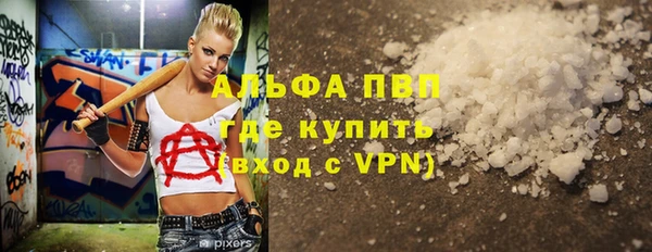 амфетамин Аркадак