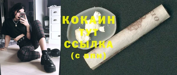 MESCALINE Армянск