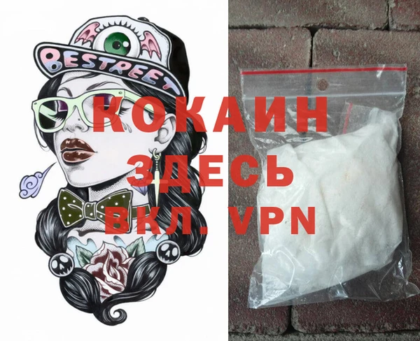 кокаин колумбия Арсеньев