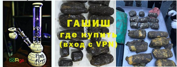 MESCALINE Армянск