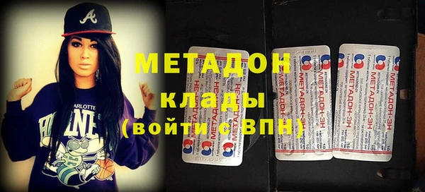 MESCALINE Армянск