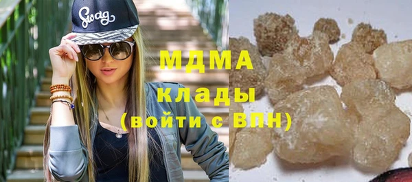 амфетамин Аркадак