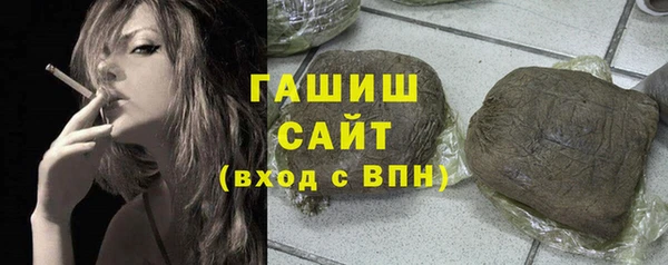 амфетамин Аркадак