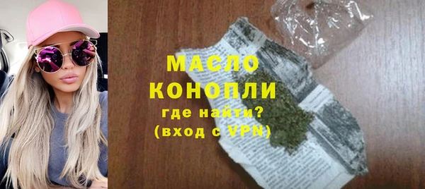 амфетамин Аркадак