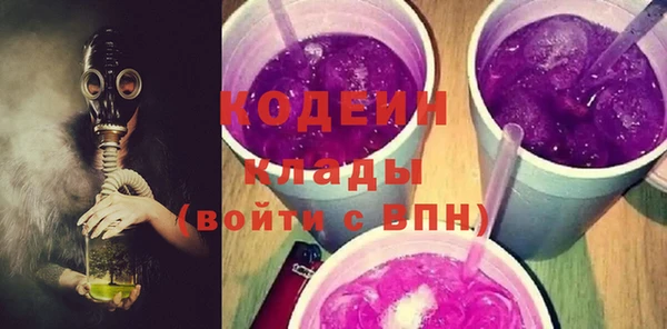амфетамин Аркадак