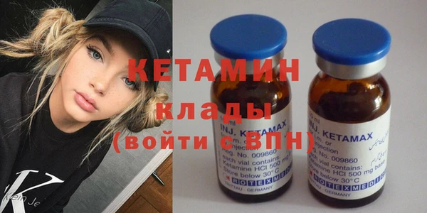 MESCALINE Армянск