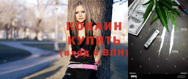 MESCALINE Армянск