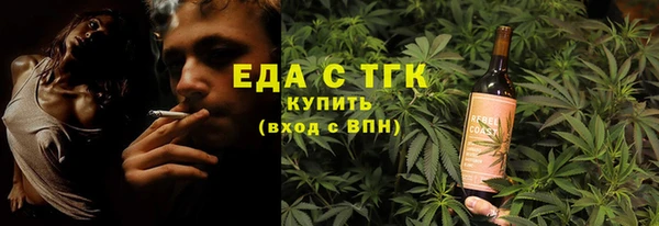 амфетамин Аркадак