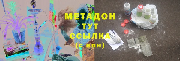 амфетамин Аркадак