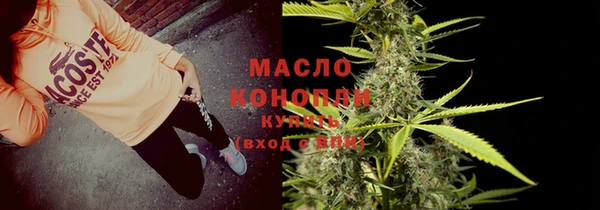 MESCALINE Армянск