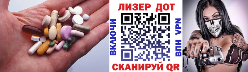 LSD-25 экстази ecstasy  Пролетарск 