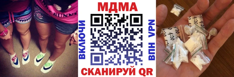 даркнет сайт  Пролетарск  MDMA Molly 
