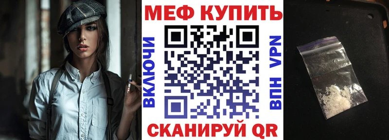 купить наркотики сайты  Пролетарск  Меф mephedrone 
