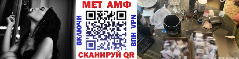 Первитин Декстрометамфетамин 99.9%  хочу наркоту  блэк спрут зеркало  Пролетарск 