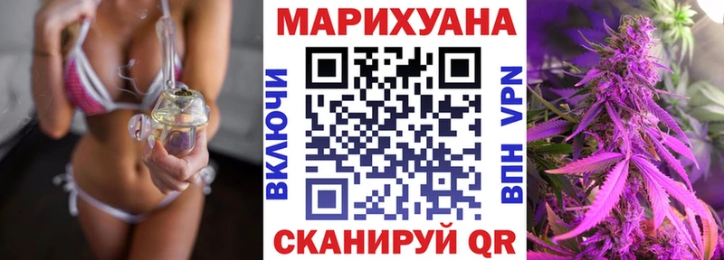 Шишки марихуана конопля Пролетарск